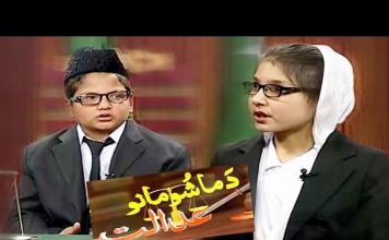 Da Mashomana Adalat | 22 September 2019 | AVT Khyber Official Da Mashomana Adalat | 22 September 2019 | AVT Khyber Official