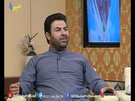 Morning Tv Show|Pashto|Khyber Sahar|With Dawood Jan,Shah Ismail & Jalil Khan |05-09-2019|AVT Khyber