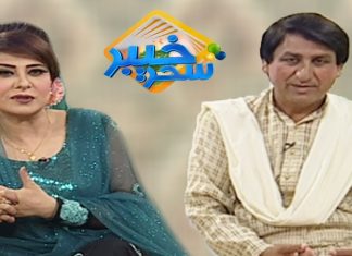 Khyber Sahar With Mah jabeen and Chandya | Morning Tv Show