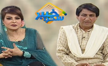 Khyber Sahar With Mah jabeen and Chandya | Morning Tv Show
