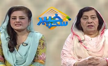 Khyber Sahar With Spna Khan and Dr Hasmat | Morning Tv Show Pashto | 24 Oct 2019 | AVT Khyber Khyber Sahar With Spna Khan and Dr Hasmat | Morning Tv Show Pashto | 24 Oct 2019 | AVT Khyber