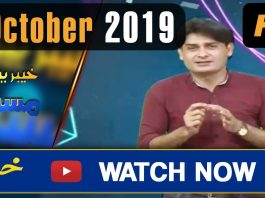 KHYBER BEATS MAST | With Asif Ali | 1 October 2019 |AVT Khyber