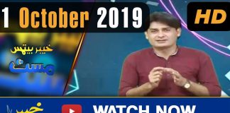 KHYBER BEATS MAST | With Asif Ali | 1 October 2019 |AVT Khyber