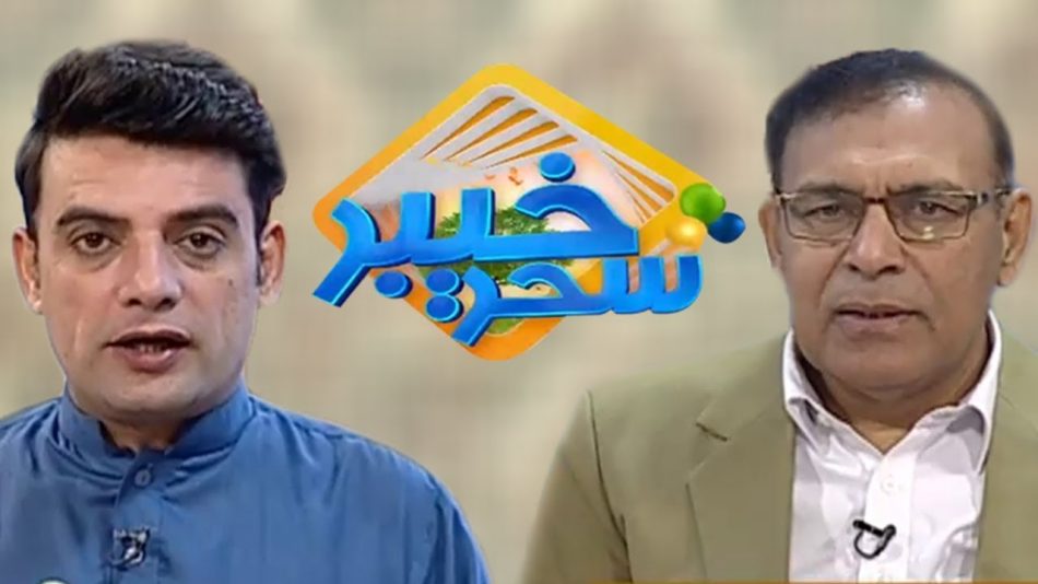 Khyber Sahar With Ahmad Shear And Dr Ghaffar | Morning Tv Show Pashto | 28 Oct 2019 | AVT Khyber