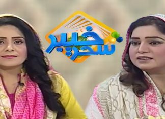 Khyber Sahar With Asma Khan Morning Tv Show Pashto | 29 Oct 2019 | AVT Khyber