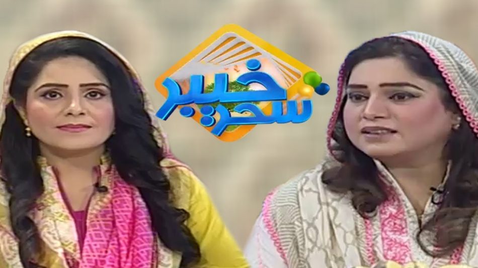 Khyber Sahar With Asma Khan Morning Tv Show Pashto | 29 Oct 2019 | AVT Khyber