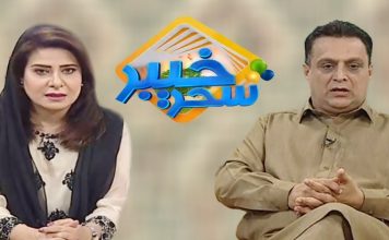 Khyber Sahar With Mah jabeen and Dawood Jan | Morning Tv Show Pashto | 30 October 2019 | AVT Khyber