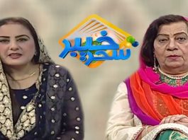 Khyber Sahar With Sapna Khan and Dr Hasmat | Morning Tv Show Pashto | 31 Oct 2019 | AVT Khyber