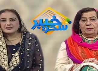 Khyber Sahar With Sapna Khan and Dr Hasmat | Morning Tv Show Pashto | 31 Oct 2019 | AVT Khyber