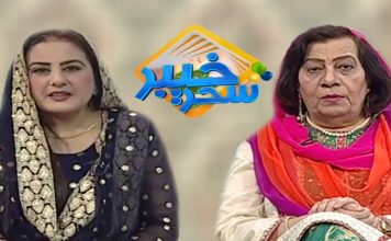 Khyber Sahar With Sapna Khan and Dr Hasmat | Morning Tv Show Pashto | 31 Oct 2019 | AVT Khyber