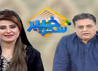 Khyber Sahar With Mah jabeen and Dawood Jan | Morning Tv Show Pashto | 02 Oct 2019 | AVT Khyber