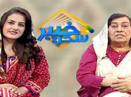 Khyber Sahar With Spna Khan and Dr Hasmat | Morning Tv Show Pashto | 03 Oct 2019 | AVT Khyber