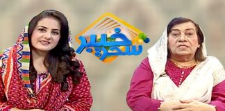 Khyber Sahar With Spna Khan and Dr Hasmat | Morning Tv Show Pashto | 03 Oct 2019 | AVT Khyber