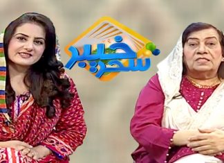 Khyber Sahar With Spna Khan and Dr Hasmat | Morning Tv Show Pashto | 03 Oct 2019 | AVT Khyber