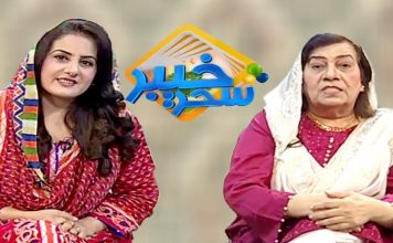 Khyber Sahar With Spna Khan and Dr Hasmat | Morning Tv Show Pashto | 03 Oct 2019 | AVT Khyber