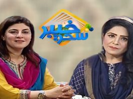 Khyber Sahar With Asma Khan | Morning Tv Show Pashto | 08 Oct 2019 | AVT Khyber