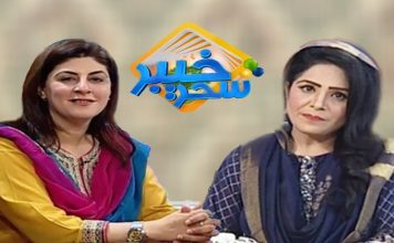 Khyber Sahar With Asma Khan | Morning Tv Show Pashto | 08 Oct 2019 | AVT Khyber