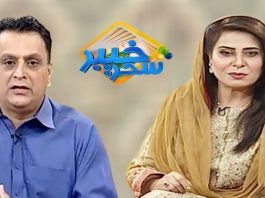 Khyber Sahar With Mah jabeen and Dawood Jan | Morning Tv Show Pashto | 09 Oct 2019 | AVT Khyber