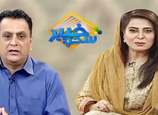 Khyber Sahar With Mah jabeen and Dawood Jan | Morning Tv Show Pashto | 09 Oct 2019 | AVT Khyber