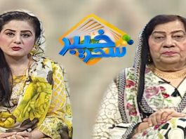 Khyber Sahar With Spna Khan and Dr Hasmat | Morning Tv Show Pashto | 10 Oct 2019 | AVT Khyber