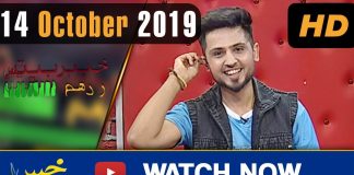 KHYBER BEATS RHYTHM | With Junaid Khan | 14 October 2019 |AVT Khyber