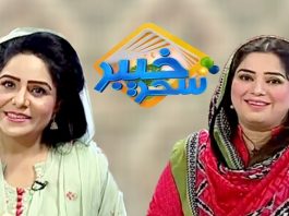 Khyber Sahar With Asma Khan | Morning Tv Show Pashto | 15 Oct 2019 | AVT Khyber