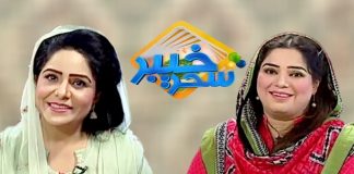 Khyber Sahar With Asma Khan | Morning Tv Show Pashto | 15 Oct 2019 | AVT Khyber