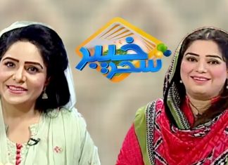 Khyber Sahar With Asma Khan | Morning Tv Show Pashto | 15 Oct 2019 | AVT Khyber