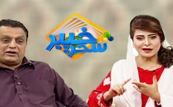 Khyber Sahar With Mah jabeen and Dawood Jan | Morning Tv Show Pashto | 16 Oct 2019 | AVT Khyber