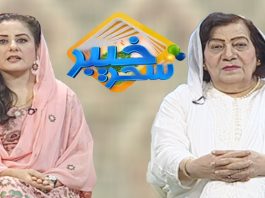 Khyber Sahar With Spna Khan and Dr Hasmat | Morning Tv Show Pashto | 17 Oct 2019 | AVT Khyber