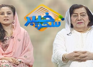 Khyber Sahar With Spna Khan and Dr Hasmat | Morning Tv Show Pashto | 17 Oct 2019 | AVT Khyber
