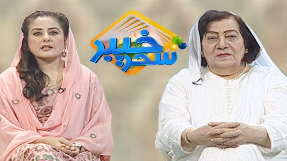 Khyber Sahar With Spna Khan and Dr Hasmat | Morning Tv Show Pashto | 17 Oct 2019 | AVT Khyber