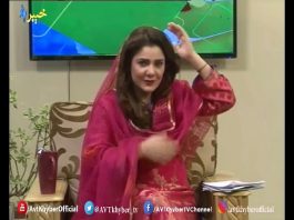Morning Tv Show Pashto |KHYBER SAHAR |With Meena Shams |28-09-2019|AVT Khyber