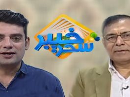 Khyber Sahar With Ahmad Shear And Dr Ghaffar | Morning Tv Show Pashto | 04 Nov 2019 | AVT Khyber