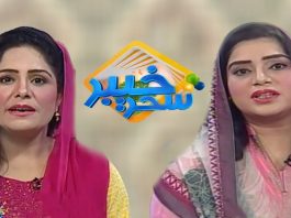 hyber Sahar With Asma Khan Morning Tv Show Pashto | 5 Nov 2019 | AVT Khyber