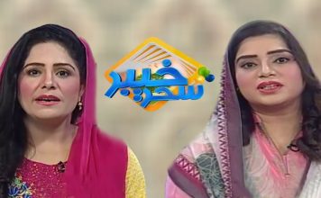 hyber Sahar With Asma Khan Morning Tv Show Pashto | 5 Nov 2019 | AVT Khyber