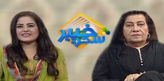 Khyber Sahar With Spna Khan and Dr Hasmat | Morning Tv Show Pashto | 7 November 2019 | AVT Khyber