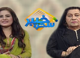 Khyber Sahar With Spna Khan and Dr Hasmat | Morning Tv Show Pashto | 7 November 2019 | AVT Khyber