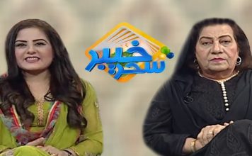 Khyber Sahar With Spna Khan and Dr Hasmat | Morning Tv Show Pashto | 7 November 2019 | AVT Khyber