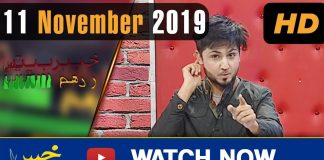 KHYBER BEATS RHYTHM | With Junaid Khan | 11 Nov 2019 | AVT Khyber