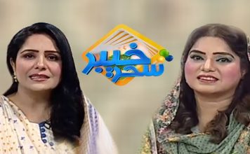 Khyber Sahar With Asma Khan Morning Tv Show Pashto | 12 Nov 2019 | AVT Khyber