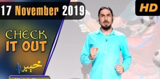 Check it out | 17 Nov 2019 | AVT Khyber Official