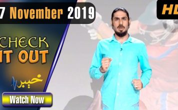 Check it out | 17 Nov 2019 | AVT Khyber Official