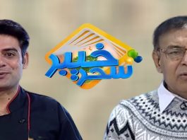 Khyber Sahar With Ahmad Shear And Dr Ghaffar | Morning Tv Show Pashto | 18 Nov 2019 | AVT Khyber Khyber Sahar With Ahmad Shear And Dr Ghaffar | Morning Tv Show Pashto | 18 Nov 2019 | AVT Khyber