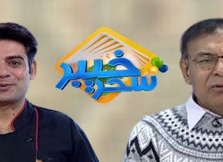 Khyber Sahar With Ahmad Shear And Dr Ghaffar | Morning Tv Show Pashto | 18 Nov 2019 | AVT Khyber
