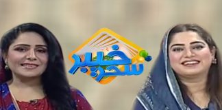 Khyber Sahar With Asma Khan Morning Tv Show Pashto | 19 Nov 2019 | AVT Khyber