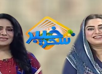 Khyber Sahar With Asma Khan Morning Tv Show Pashto | 19 Nov 2019 | AVT Khyber