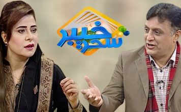 Khyber Sahar With Mah jabeen and Dawood Jan | Morning Tv Show Pashto | 27 November 2019 | AVT Khyber