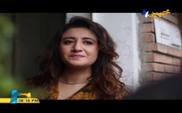 Drama Shaq | 5 December 2019 | AVT Khyber