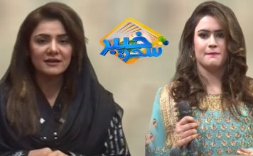Khyber Sahar With Meena Shams| Morning Tv Show Pashto | 8th Dec 2019 | AVT Khyber
